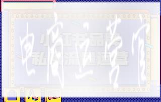 品牌如何利用小紅書(shū)實(shí)現(xiàn)私域流量爆發(fā)?品牌私域運(yùn)營(yíng)怎么做?